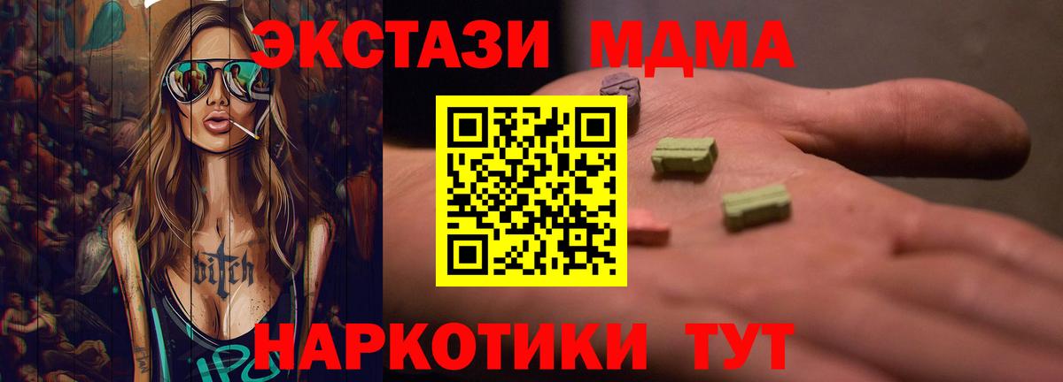 Тара  ЭКСТАЗИ Punisher  hydra вход  Вход с VPN 