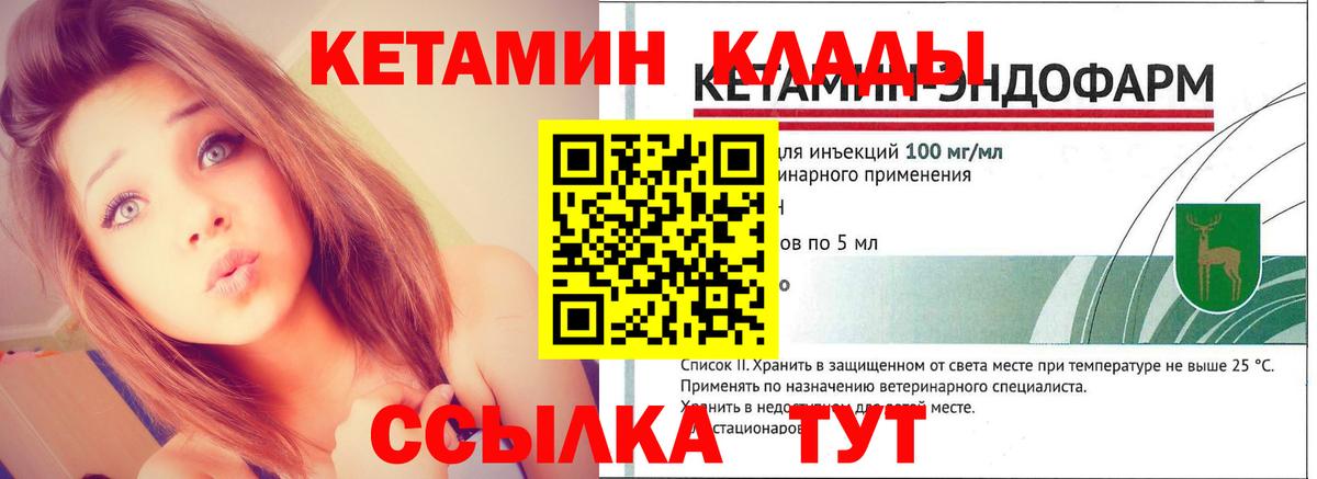Тара  гидра как зайти  Вход с VPN  Кетамин VHQ  КЕТАМИН ketamine 