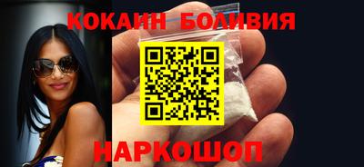 мефедрон мука Тулун