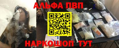 мефедрон мука Тулун