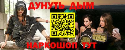 2c-b Туймазы