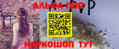 мефедрон мука Тулун