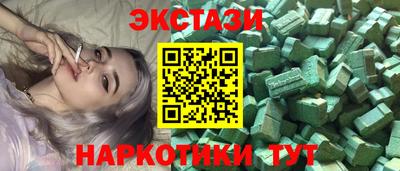 мефедрон мука Тулун