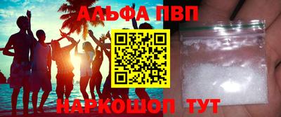 мефедрон мука Тулун