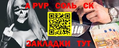 2c-b Туймазы