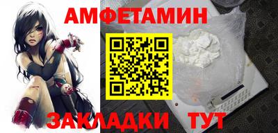 мефедрон мука Тулун