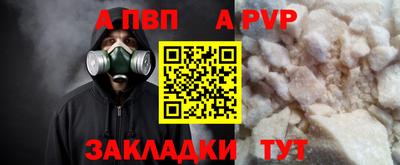 мефедрон мука Тулун