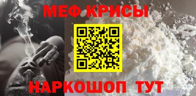 мефедрон мука Тулун