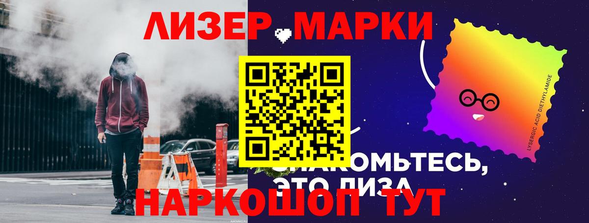LSD-25 экстази  ЛСД экстази кислота  Вход с VPN  блэк спрут вход  Тара 