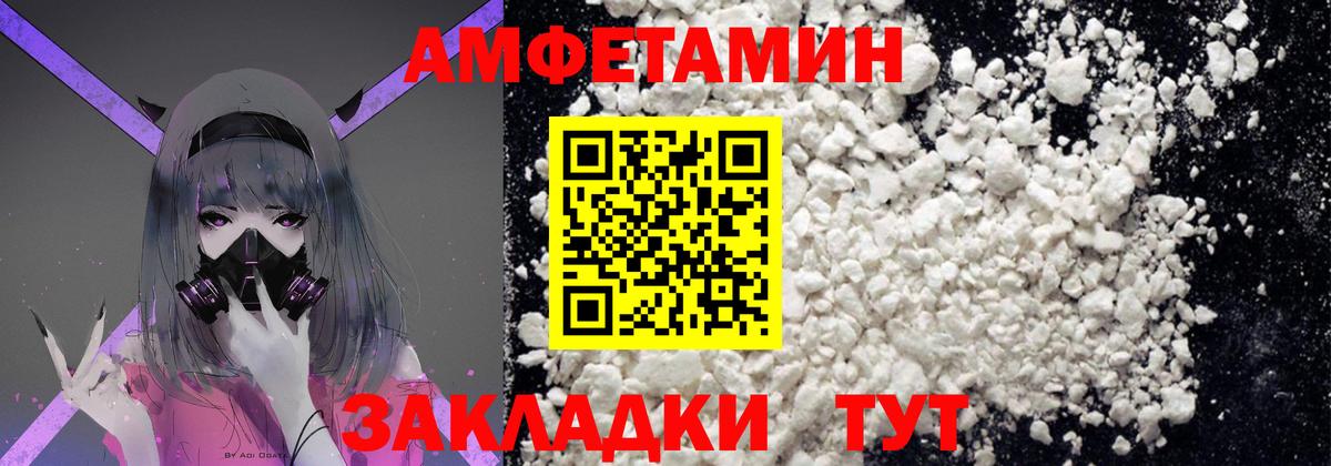Тара  Метамфетамин витя  Вход с VPN 