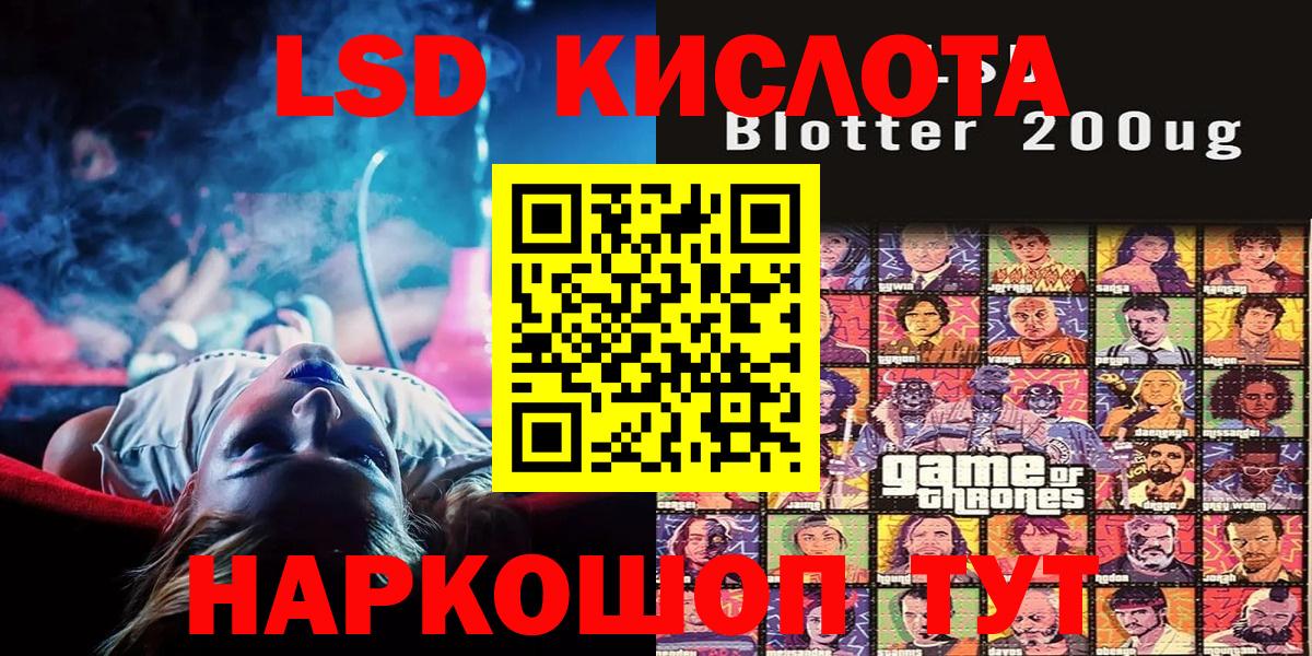Марки 25I-NBOMe 1500мкг  Марки NBOMe  Тара  Вход с VPN 
