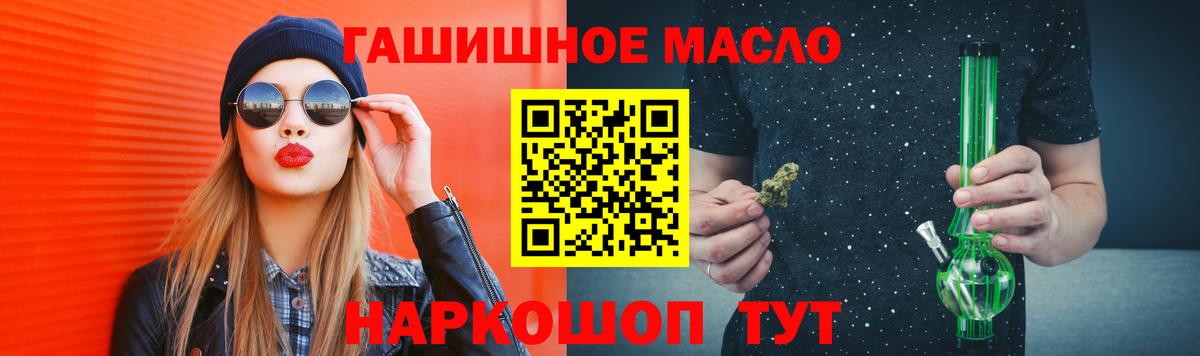 Тара  Дистиллят ТГК гашишное масло  Вход с VPN 